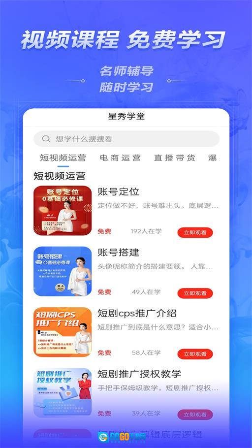 星秀多选原版图2