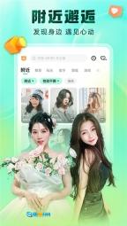 酷狗繁星直播最新版图1