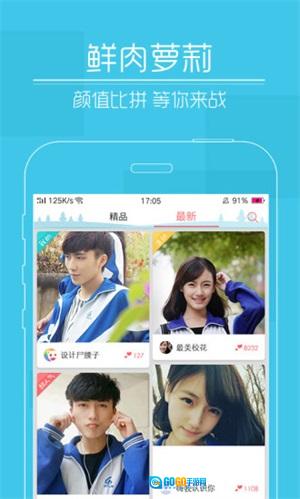 快瞄短视频安卓版图2