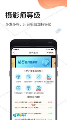 千途安卓版图1