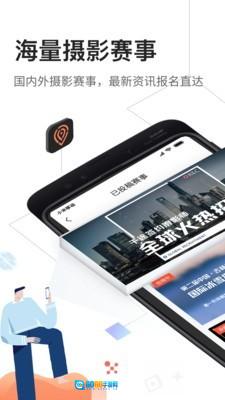 千途安卓版图2
