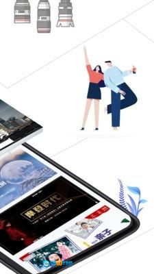 千途安卓版图3