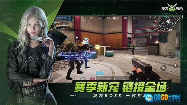 萤火突击游戏最新版图2