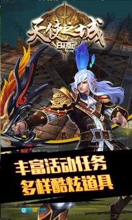 天使之城安卓版图1