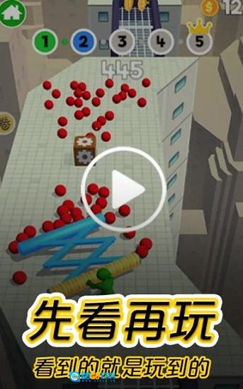 摸摸鱼游戏完整版图2