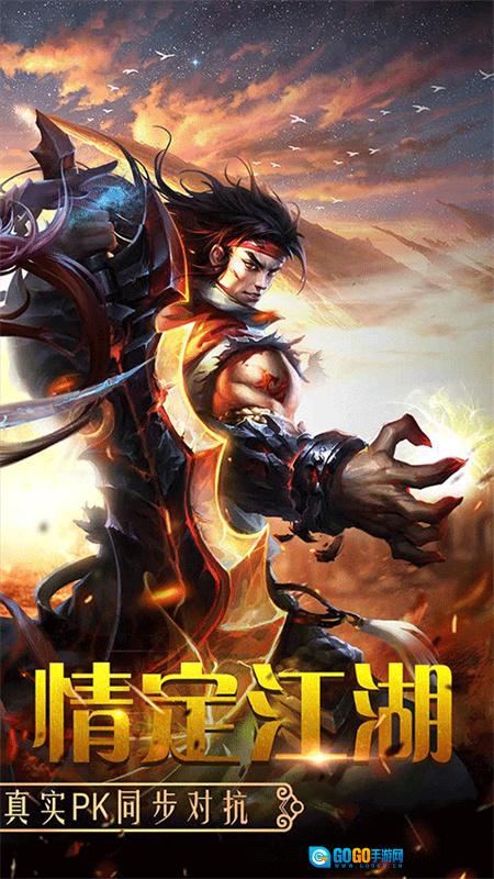 百战天下最新版图3