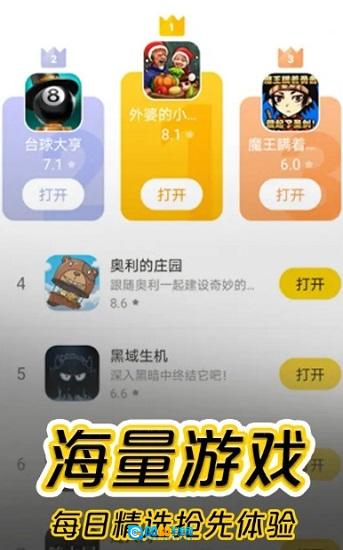 摸摸鱼游戏完整版图3