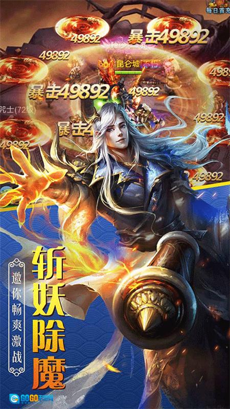百战天下最新版图4