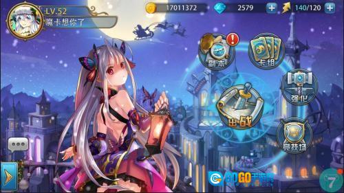 魔卡幻想通用版图2