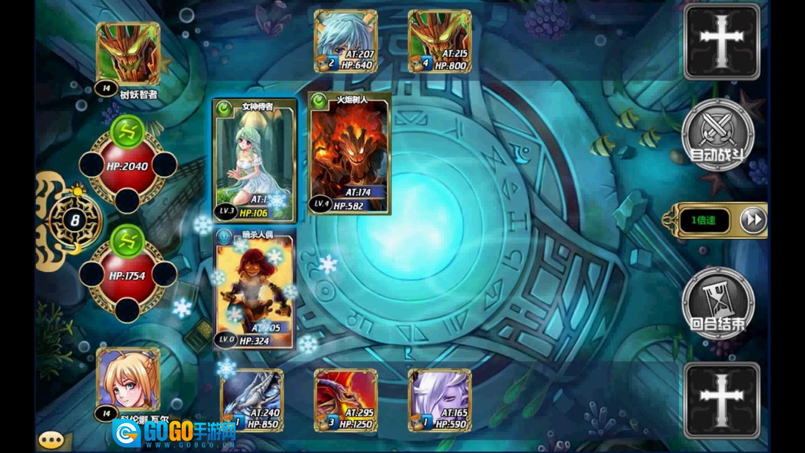 魔卡幻想通用版图3