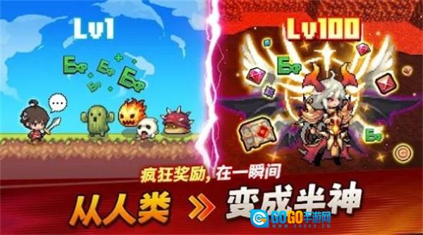 半神养成记安卓官方版图3