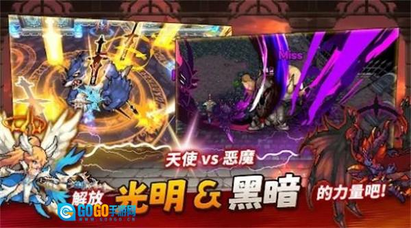 半神养成记安卓官方版图4