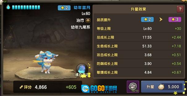 新石器时代安卓版图2