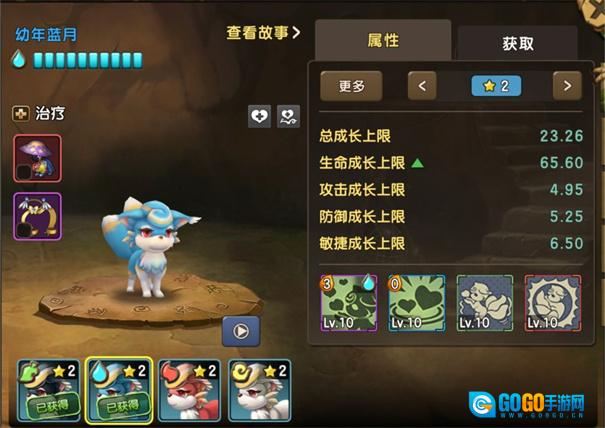 新石器时代安卓版图3