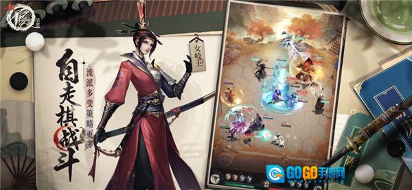 新不良人游戏纯净最新版图2