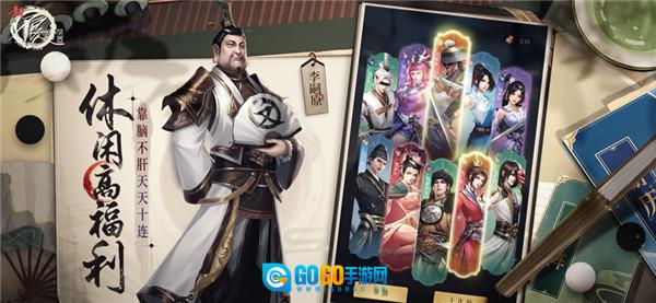 新不良人游戏纯净最新版图4