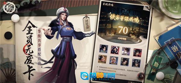 新不良人游戏纯净最新版图5