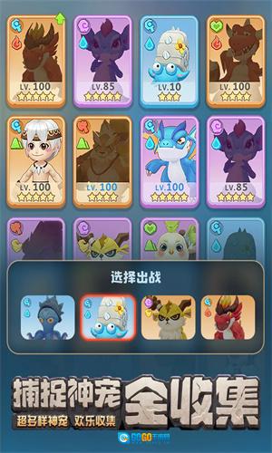 最后的原始人无广告版图3