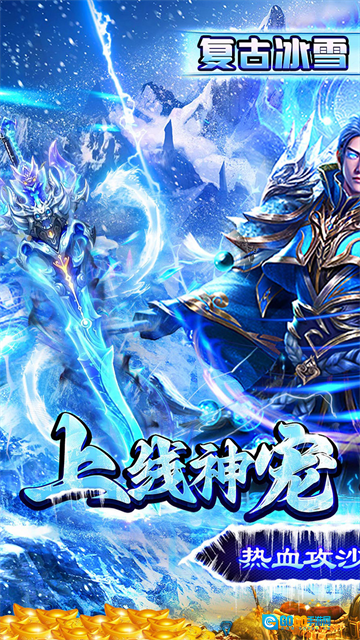 玛雅战纪游戏安装包图1