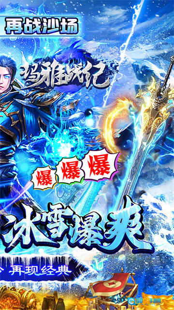 玛雅战纪游戏安装包图2