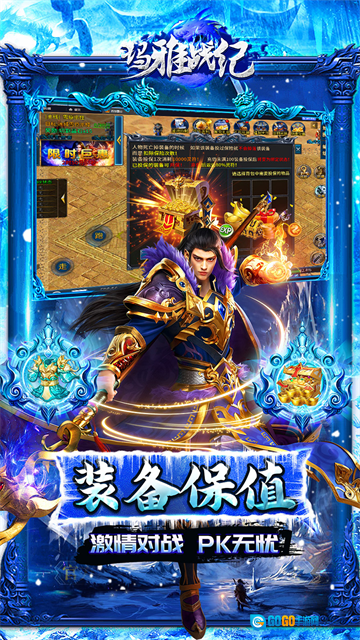 玛雅战纪游戏安装包图3