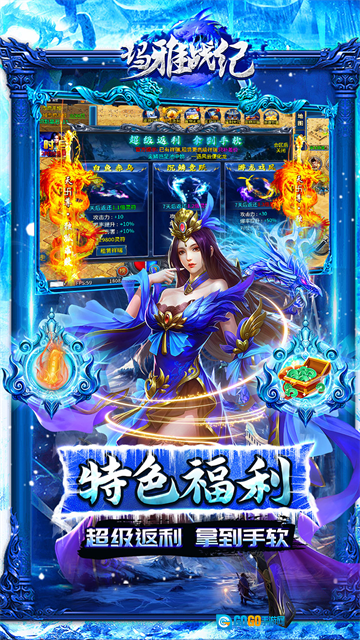 玛雅战纪游戏安装包图4