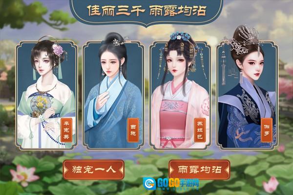 皇帝成长计划2安卓官方版图2