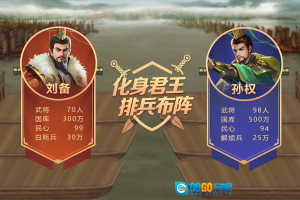 皇帝成长计划2安卓官方版图3