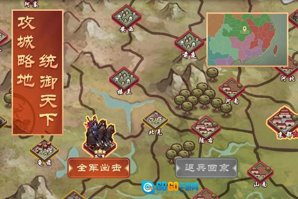 皇帝成长计划2安卓官方版图4