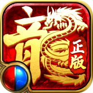 最新超变传奇