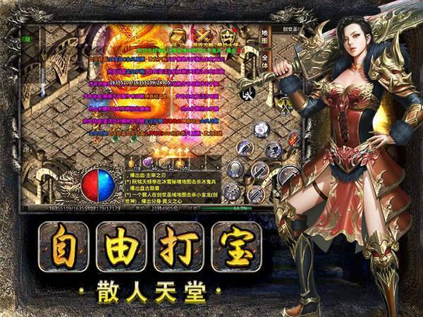 龙渊玉兔复古传奇图3