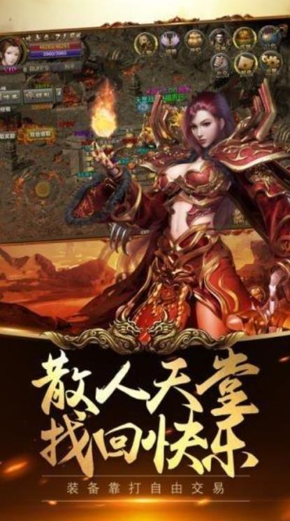 龙渊玉兔复古传奇(3)