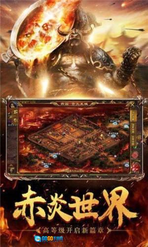 原始征途最新免费版图1