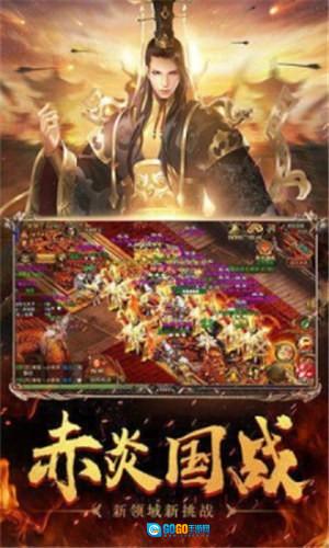 原始征途最新免费版图2