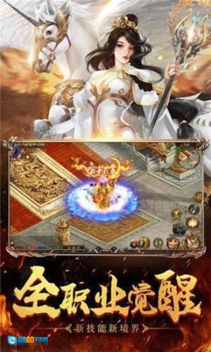 原始征途最新免费版图3