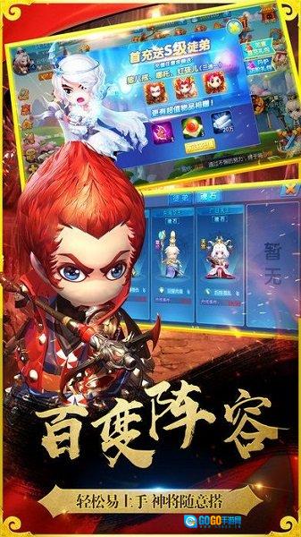 西游零纪元最新免费版图3