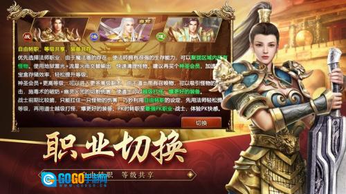 王者觉醒之夺宝传世最新免费版图2