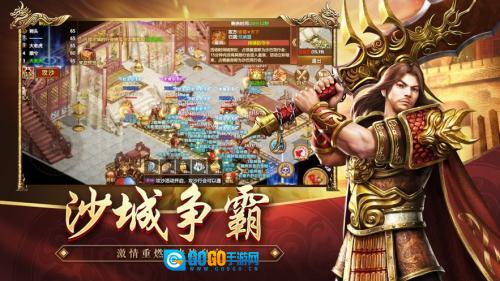 王者觉醒之夺宝传世最新免费版图3
