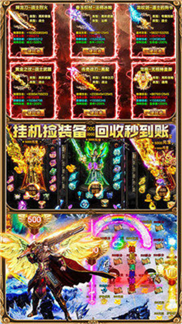 王子传奇超变迷失(2)