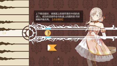白键上的协奏曲卡宏往事
