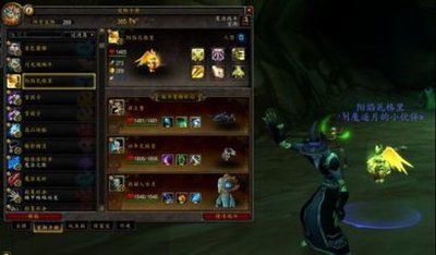 魔兽小宠物
