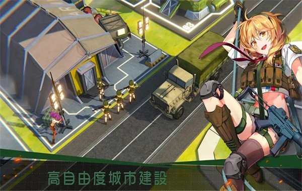 绝园少女3(2)