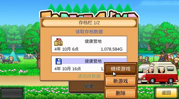 森丘露营地(1)