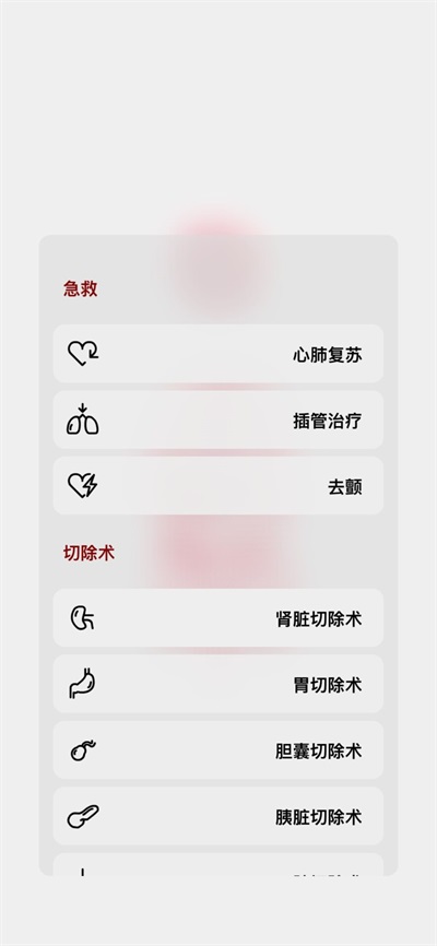 生命life(2)