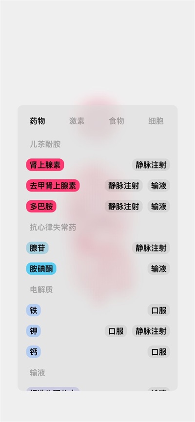 生命life(1)