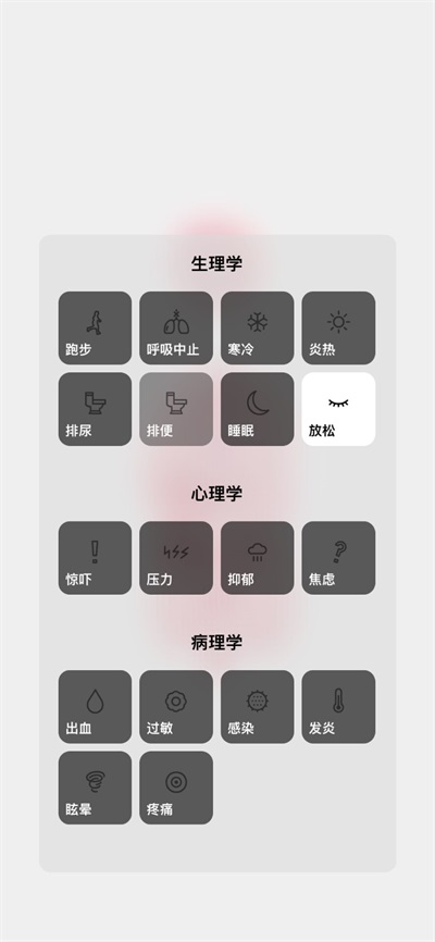 生命life(4)