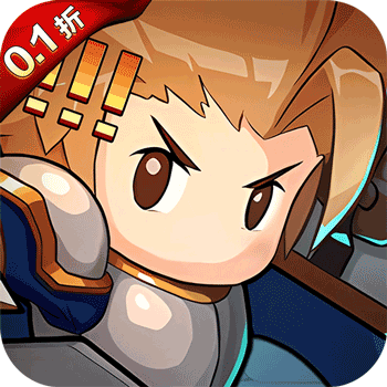 小小勇者官方版