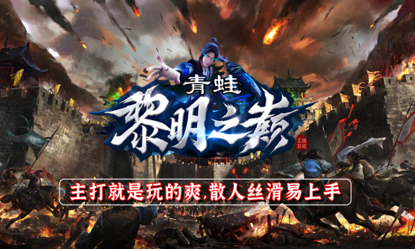 qingwalimingzhidian