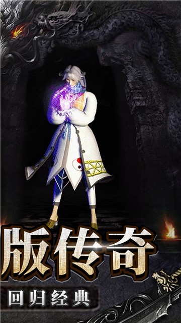 逆世战神图4