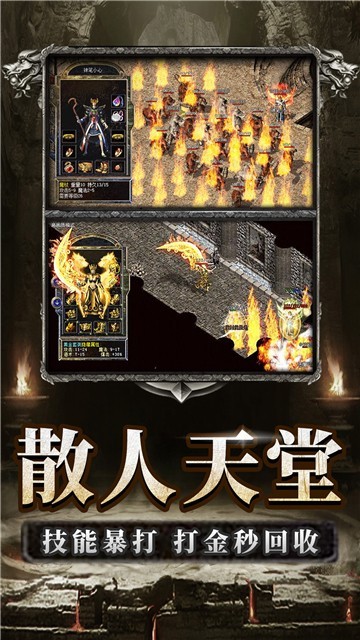 逆世战神图2